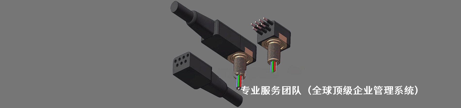 American Electrical 原廠連接器系列與應(yīng)用領(lǐng)域｜南京和適電子